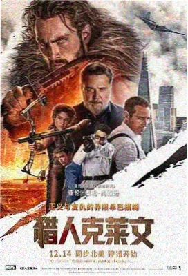 汤唯 晚秋 免费完整版