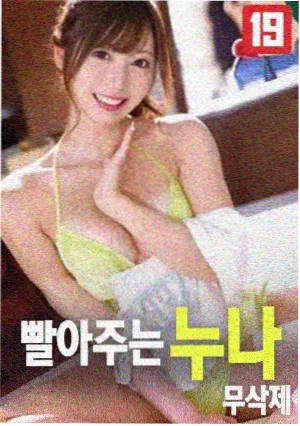 汤唯 北京遇上西雅图 免费完整版